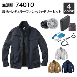 �󒲕� ���d�� 74010�i�t�@���E�o�b�e���[�Z�b�g�t�� FANCB2GJ/FANCB2BJ�ELISUPER1�j��ƕ�/��ƒ�