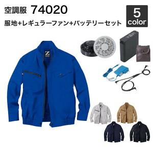 �󒲕� ���d�� 74020�i�t�@���E�o�b�e���[�Z�b�g�t�� FANCB2GJ/FANCB2BJ�ELISUPER1�j��ƕ�/��ƒ�