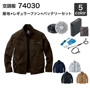 �󒲕� ���d�� 74030�i�t�@���E�o�b�e���[�Z�b�g�t�� FANCB2GJ/FANCB2BJ�ELISUPER1�j��ƕ�/��ƒ�