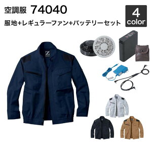 �󒲕� ���d�� 74040�i�t�@���E�o�b�e���[�Z�b�g�t�� FANCB2GJ/FANCB2BJ�ELISUPER1�j��ƕ�/��ƒ�