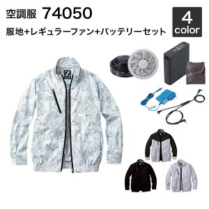 �󒲕� ���d�� 74050�i�t�@���E�o�b�e���[�Z�b�g�t�� FANCB2GJ/FANCB2BJ�ELISUPER1�j��ƕ�/��ƒ�
