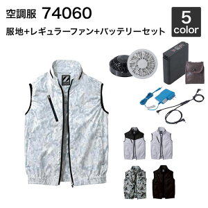 �󒲕� ���d�� 74060�i�t�@���E�o�b�e���[�Z�b�g�t�� FANCB2GJ/FANCB2BJ�ELISUPER1�j��ƕ�/��ƒ�