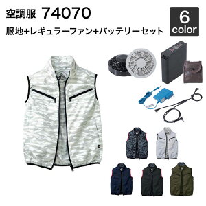 �󒲕� ���d�� 74070�i�t�@���E�o�b�e���[�Z�b�g�t�� FANCB2GJ/FANCB2BJ�ELISUPER1�j��ƕ�/��ƒ�