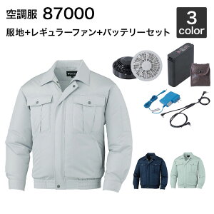 �󒲕� ���d�� 87000�i�t�@���E�o�b�e���[�Z�b�g�t�� FANCB2GJ/FANCB2BJ�ELISUPER1�j��ƕ�/��ƒ�