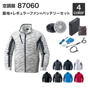 �󒲕� ���d�� 87060�i�t�@���E�o�b�e���[�Z�b�g�t�� FANCB2GJ/FANCB2BJ�ELISUPER1�j��ƕ�/��ƒ�