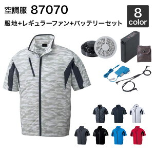 �󒲕� ���d�� 87070�i�t�@���E�o�b�e���[�Z�b�g�t�� FANCB2GJ/FANCB2BJ�ELISUPER1�j��ƕ�/��ƒ�
