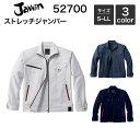ストレッチジャンパー (秋冬) 自重堂 Jawin 52700 (ポリエステル90%・綿10%) S・M・L ・LL