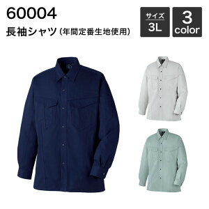 Vc d 60004 (100%) 3L