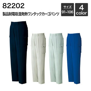 idzM ^bNJ[Spc (H~) d JICHODO 82202 (55%E|GXe45%) 91`106