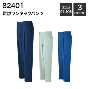 R^bNpc[N()] d JICHODO 82401 (55%AANn45%) 91`106