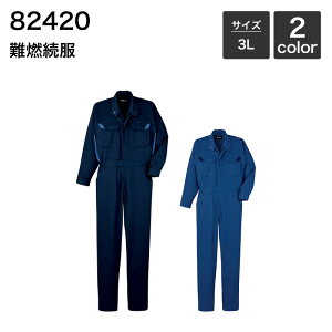 R [N()] d JICHODO 82420 (55%EANn45%) 3L