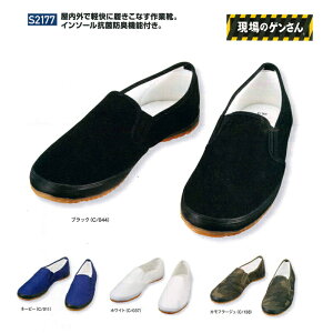 d ̃Q S2177 ƌC 24.5`28.0