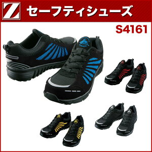 d Z-DORAGON S4161 Z[teBV[Y 25.0`28.0 ƌCESC