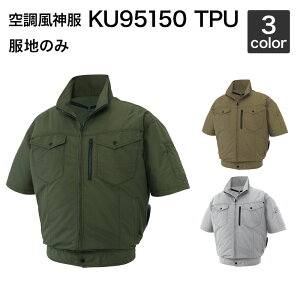 󒲕_ TGX KU95150 TPU u]in̂݁jƕ/ƒ