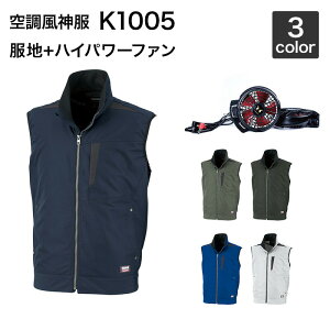 󒲕_ JTC K1005 xXg 󒲍ƕinCp[t@Zbgt RD9010H/RD9020Hjƕ/ƒ