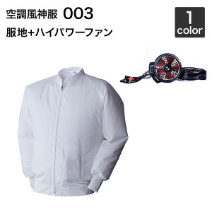 󒲕_ A^bNx[X 003 (nCp[t@Zbgt RD9010H/RD9020H)ƕ/ƒ