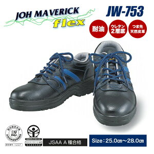 ӂ SV[YÓdCZC^Cv JW-753 22.5`30.0cmΉyJW-753/SC/SV[Y/Z[teB[hXXj[J[/ƌCz