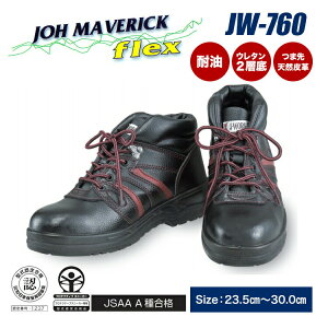 ӂ SV[Y nCJbg^CvJW-760 23.5`30.0cmΉyJW-760/SC/SV[Y/Z[teB[hXXj[J[/ƌCz