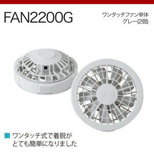 �󒲕� �W�[�x�b�N FAN2200�iFAN2200K/FAN2200G�j�I�v�V����/��ƒ� �I�v�V�����p�[�c