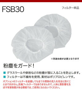 󒲕 W[xbN FSB30itB^[PijIvV/ƒ IvVp[c