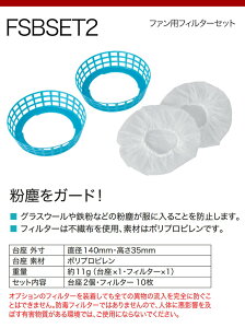 フィルター 空調服 ファン 作業服 装備品の人気商品 通販 価格比較 価格 Com