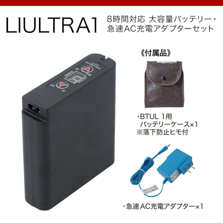 楽天市場】空調服 ジーベック XE98010（ファン・バッテリーセット付き 