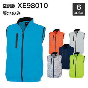 �󒲕� �W�[�x�b�N XE98010 (���̂�)��ƕ�/��ƒ�