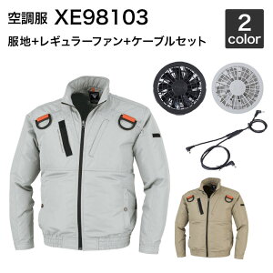 �󒲕� �W�[�x�b�N XE98103�i�t�@���Z�b�g�t�� RD9280GX/RD9280BX�j��ƕ�/��ƒ�