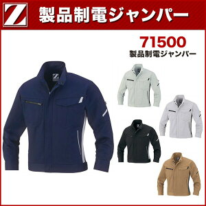 �j�����p �W�����p�[ (�H�~) ���d�� Z-DRAGON 71500 (�|���G�X�e��65���E��35��) SS�ES�EM�EL�ELL