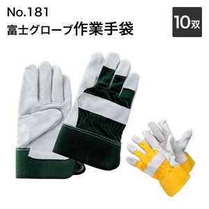 xmO[u Ǝ 1824_1821@No.181@i10ojv܁@ Ɨp