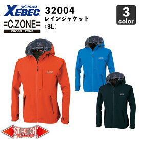 【XEBEC】C.ZONE レインジャケット 32004（3L） 防水・透湿 / レインコート / 雨合羽 / 作業服