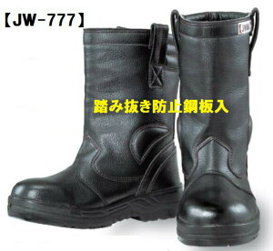 ӂ JW-777yݔh~|zy4ELTCYz23.5`30.0cmΉyJW777/SC/SV[Y/C/ƌCz