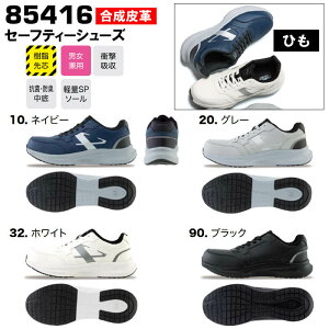 W[xbN 85416 Z[teB[V[Y 30cm