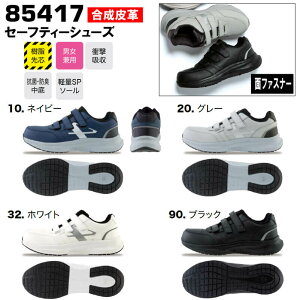 W[xbN 85417 Z[teB[V[Y29cm ʃt@Xi[^Cv