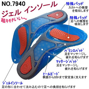 쑽 7940 WFC\[y}bT[Wpbhtz