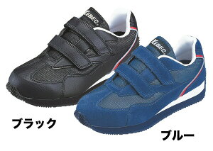 ジーベック XEBEC 85102 セフティシューズ(先芯あり) 男女兼用 22〜29cm セーフティシューズ