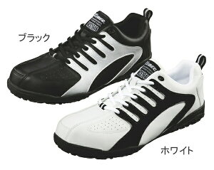 ジーベック XEBEC 85402 セフティシューズ(先芯あり) 男女兼用 22〜29cm セーフティシューズ