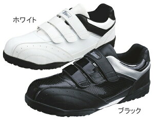 ジーベック XEBEC 85404 セフティシューズ(先芯あり) 男女兼用 22〜29cm 安全靴 セーフティシューズ