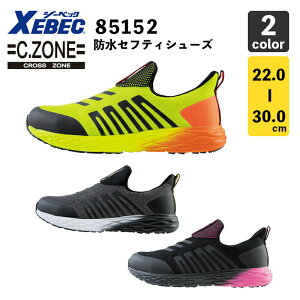 W[xbNyC.ZONEzϊEhZteBV[Y 85152i22.0`30.0cmj|c/ EEE / h / ϊ\[ / ƌC / SC / XEBEC / NX][