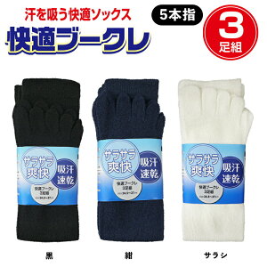 �y�x�m�O���[�u�z���S�C�p�C�� ���炳����K�u�[�N�� S-256�E257�E258�y5�{�w�����ƕt�E3���g�z24.5cm�`27cm / �h�L�h�ۉ��H / ��ƌC�� / ��S-233�E234�E235