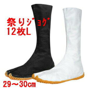 ی n Ղ葫 ՂWO12L ՂɍœKI@29.0cm/30.0cm