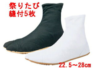 ی n Ղ葫 Ղ肽іDt5 ՂɍœKI@y22.5cm/z \bNX/EƒEƕ/hEh΍