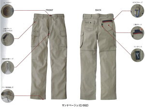 ���d�� ��ƕ�/��ƒ� 51702 Jawin �m�[�^�b�N�J�[�S�p���c(��80%�|��20%) 112cm