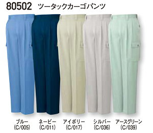 ���d�� ��ƕ�/��ƒ� 80502 �c�[�^�b�N�J�[�S�p���c (�|��65%��35%) �ѓd�h�~ 70�`88cm