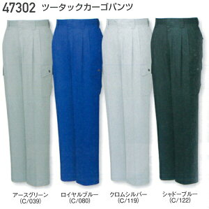 d ƕ/ƒ 47302 c[^bNJ[Spc(|60%40%) 91`106cm