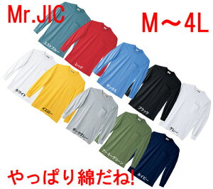 Mr.Jic 95004 TVc 100% (d) tėp/ƒ