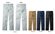 自重堂 作業服/作業着 52202【Jawin】ノータックカーゴパンツ 91〜106cm
