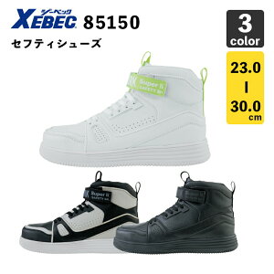 W[xbN Z[teB[V[Y 85150i23.0-30.0cmjycEL4EzSC / XEBEC
