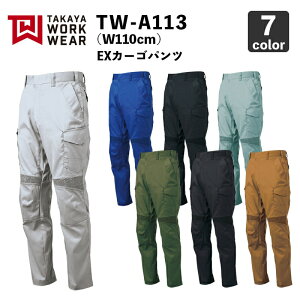 ^Jyѓdh~zTW-A113 EXJ[SpciW110cmj / ƕ / ƒ / Xgb` / fB[XΉ / TAKAYA