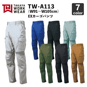 ^Jyѓdh~zTW-A113 EXJ[SpciW91`W105cmj/ ƕ / ƒ / Xgb` / fB[XΉ / TAKAYA